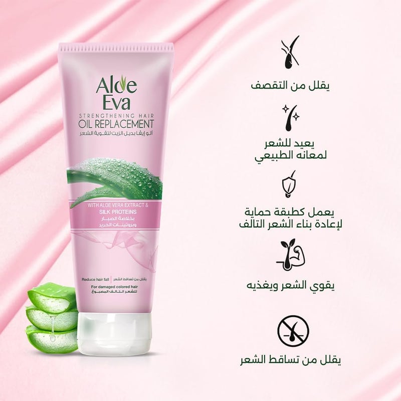 Aloe Eva Strengthening Hair Oil Replacement with Aloe Vera Extract & Silk Proteins, 250ml - Image 5